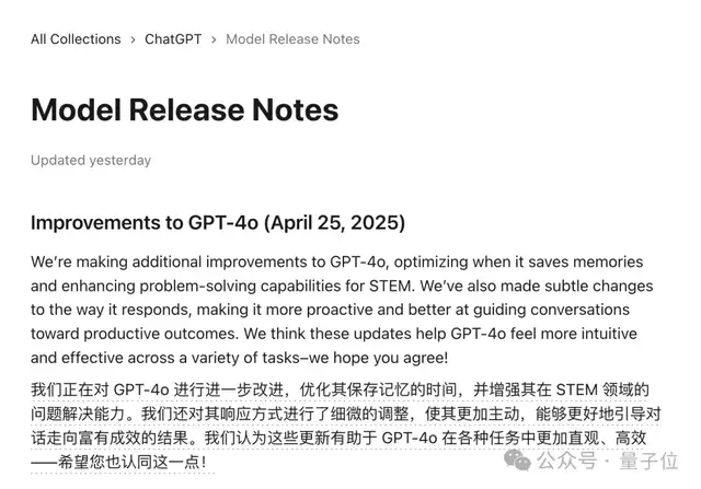 o3猜照片位置深度思考6分48秒,范圍精確到“這么近那么美”