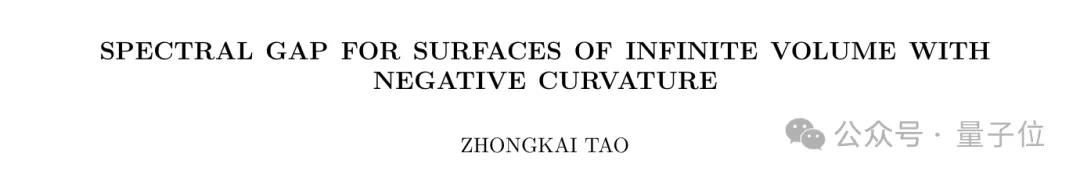 26歲陶中愷教授，加盟法國數(shù)學(xué)象牙塔