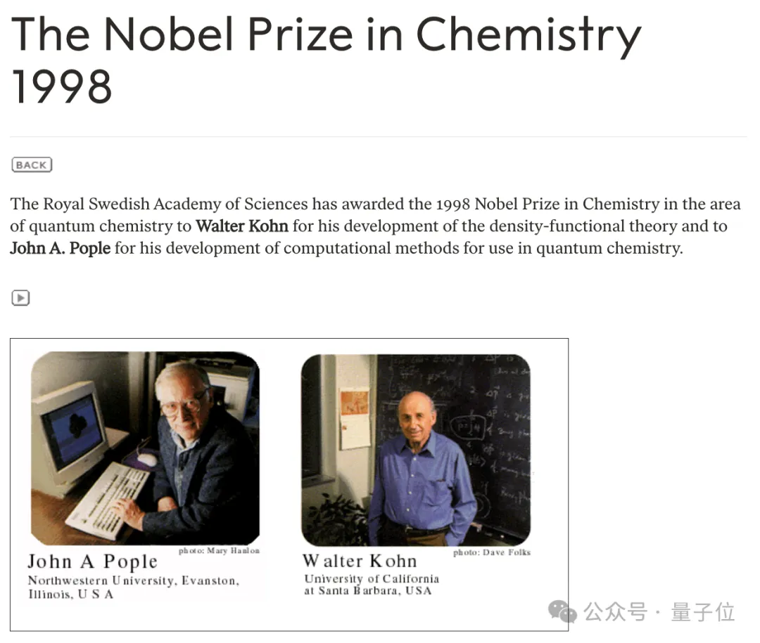 AI蛋白質諾獎后再登Nature,第一性原理級精度,微軟亞研院4年之作