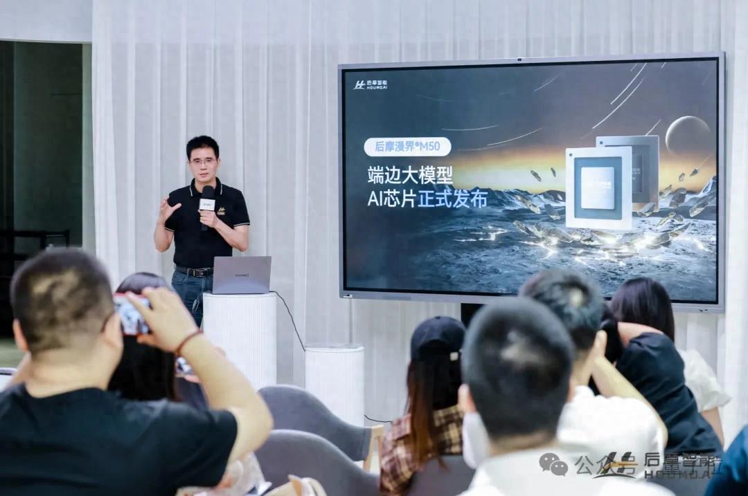 最高能效比！他又死磕“存算一體”2年，拿出全新端邊大模型AI芯片