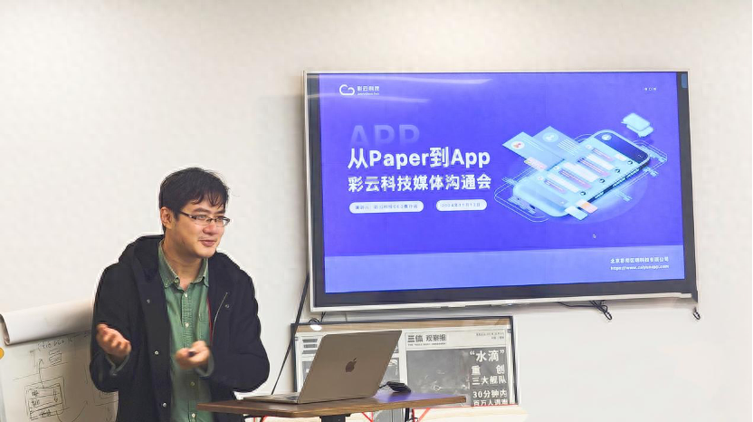 彩云小夢V3.5上線！首個基于DCFormer架構通用大模型發布