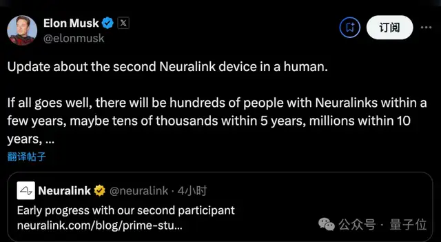 腦后插管打CS拼搶三殺！馬斯克腦機(jī)接口最新進(jìn)展