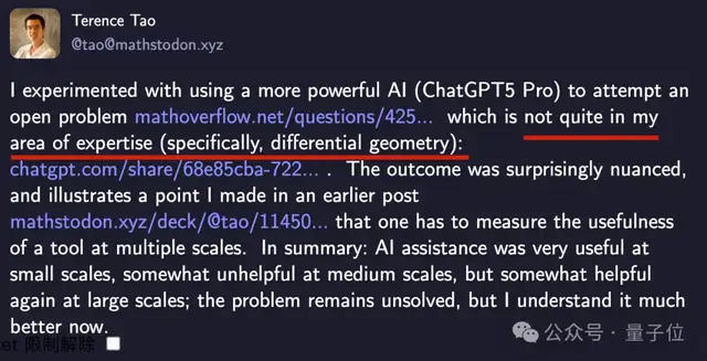 陶哲軒用GPT5-Pro跨界挑戰!3年無解的難題,11分鐘出完整證明