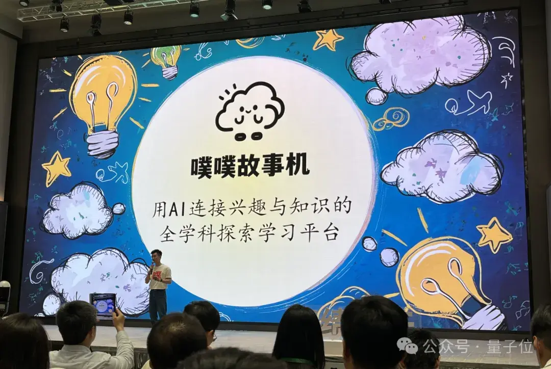 AI創業醬紫卷？想讓陸奇看上眼，挑戰個Sora/Transformer再說