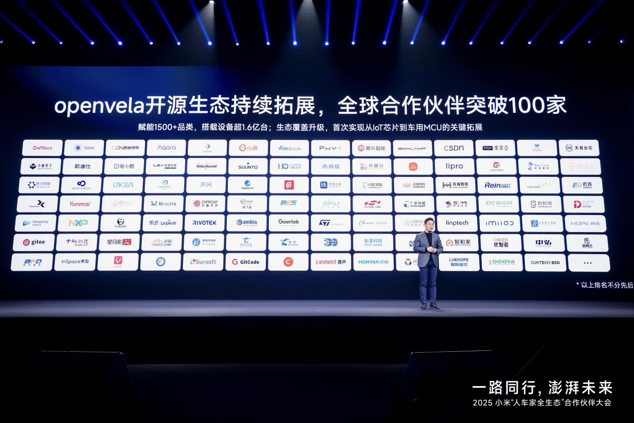 人車家全生態持續破圈，小米宣布對開發者開放小米MiMo大模型、CarIoT硬件生態