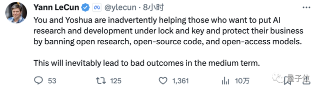 活久見!AI巨佬為“人類滅絕論”正面開撕,Hinton吳恩達LeCun下場,馬斯克強勢圍觀