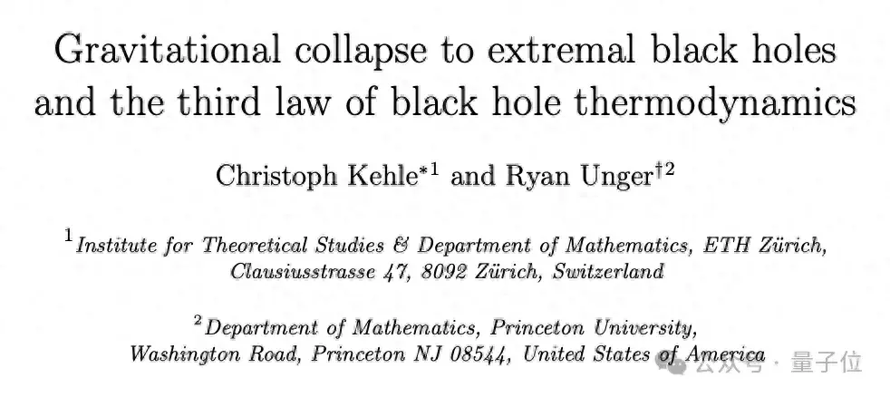 顛覆霍金猜想！數學家證明極端黑洞可能存在