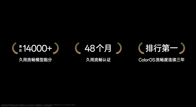 OPPO Reno10系列來了，2499起！全系標配超光影算法+長焦鏡頭