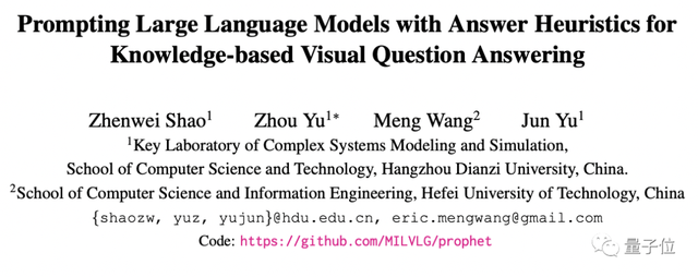 杭電小哥搶先搞定GPT讀圖功能,單卡就能實(shí)現(xiàn)新SOTA,代碼已開源|CVPR2023