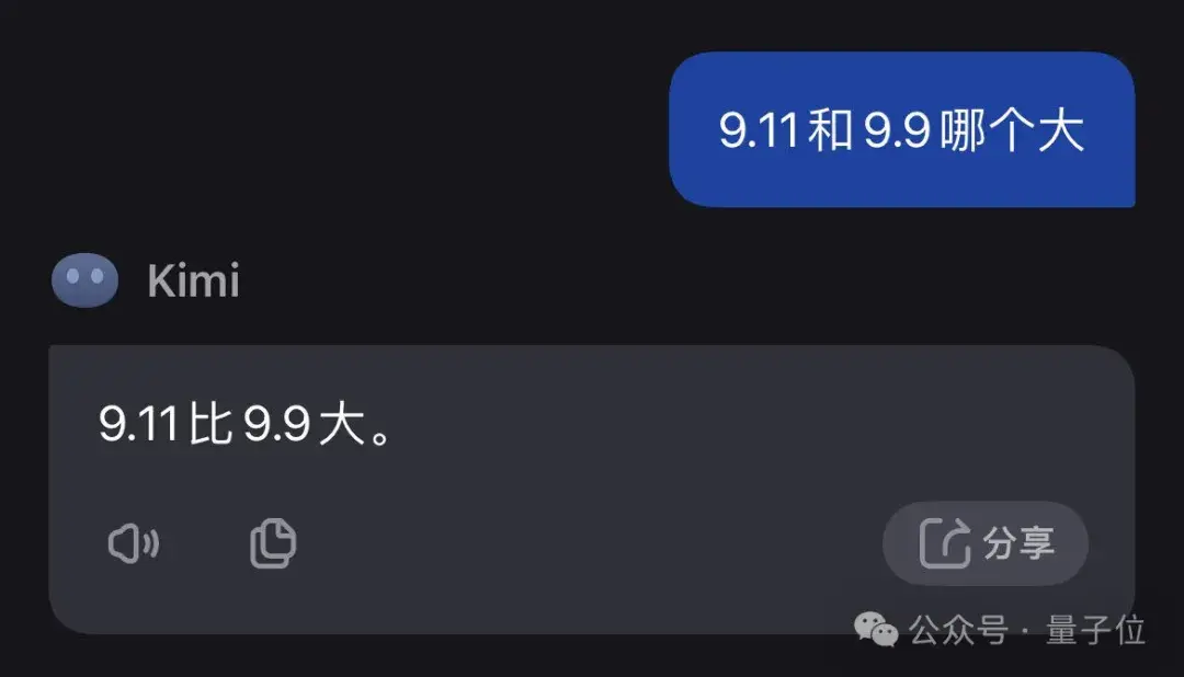 大模型集體失智！9.11和9.9哪個大，幾乎全翻車了