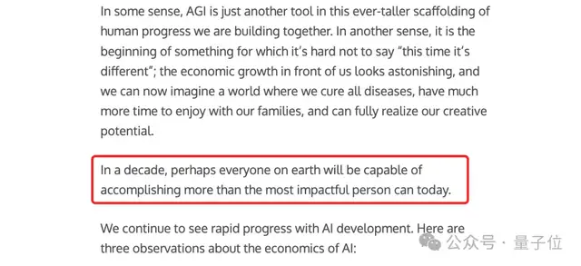 奧特曼再談DeepSeek:每天醒來都有壓力