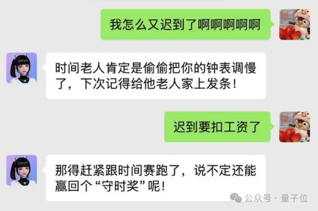 汽車上的《Her》：模型竟然想做個人了，甩掉機械感，來自吉利