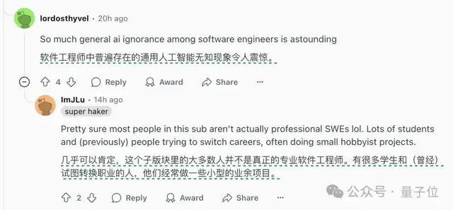 大廠程序員:AI正在將我們變成高速流水線工人,受不了了
