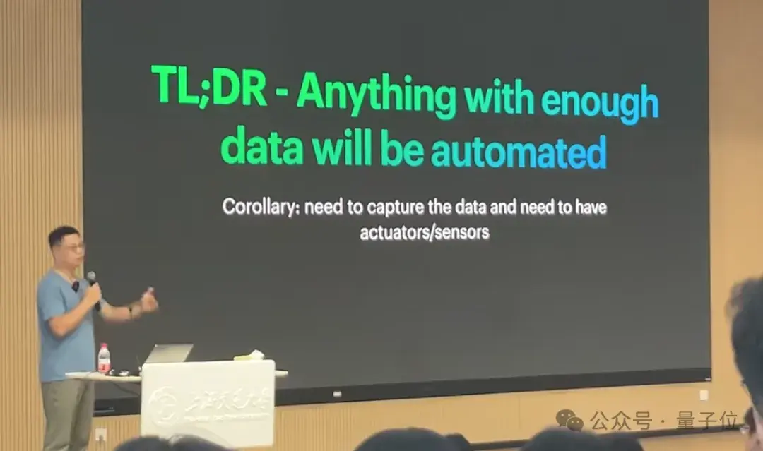 李沐重返母校,上交大秒變追星現場,大模型趨勢無保留分享