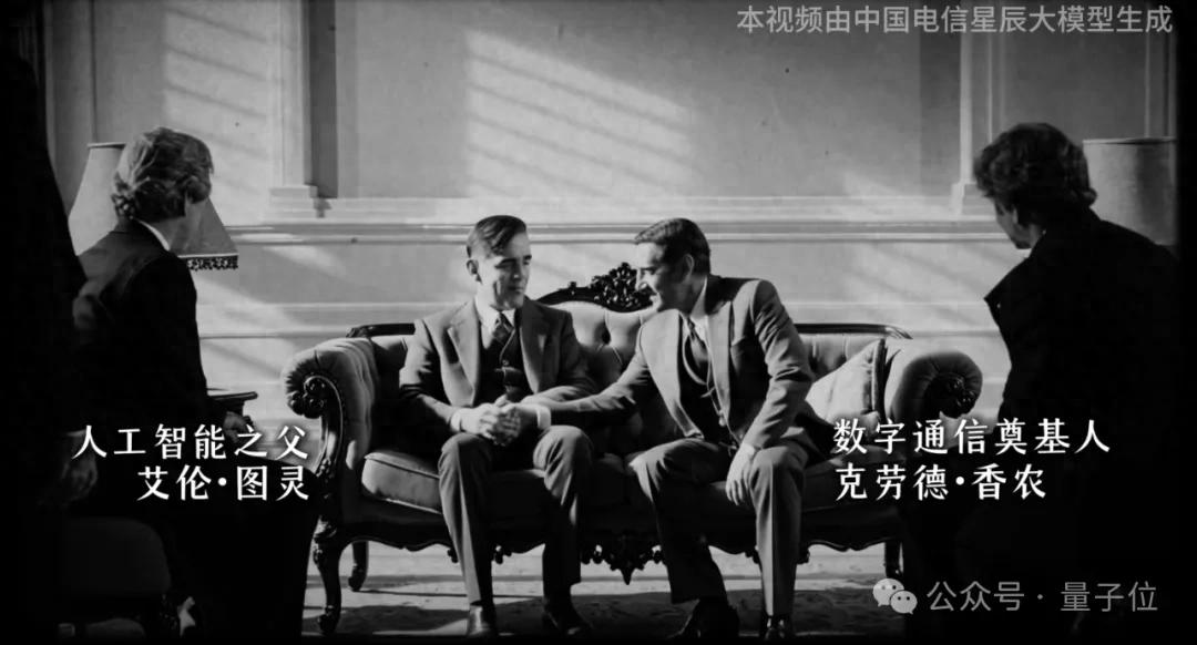 萬萬沒想到,這家央企竟讓香農和圖靈又“握了一次手”