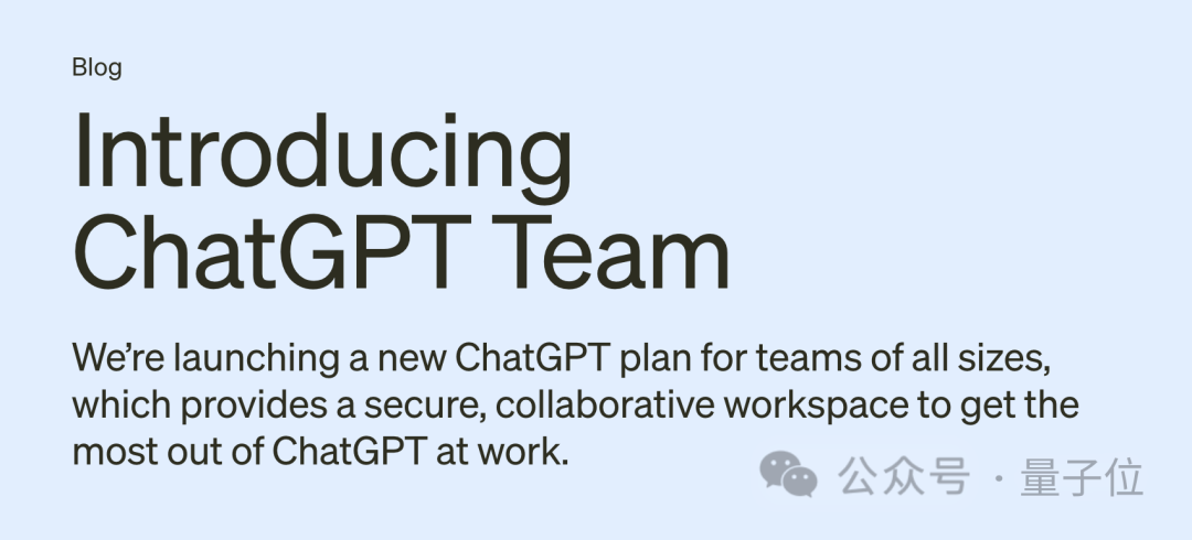 GPT Store正式上線：超300萬個(gè)應(yīng)用可玩！網(wǎng)友：我要變富了