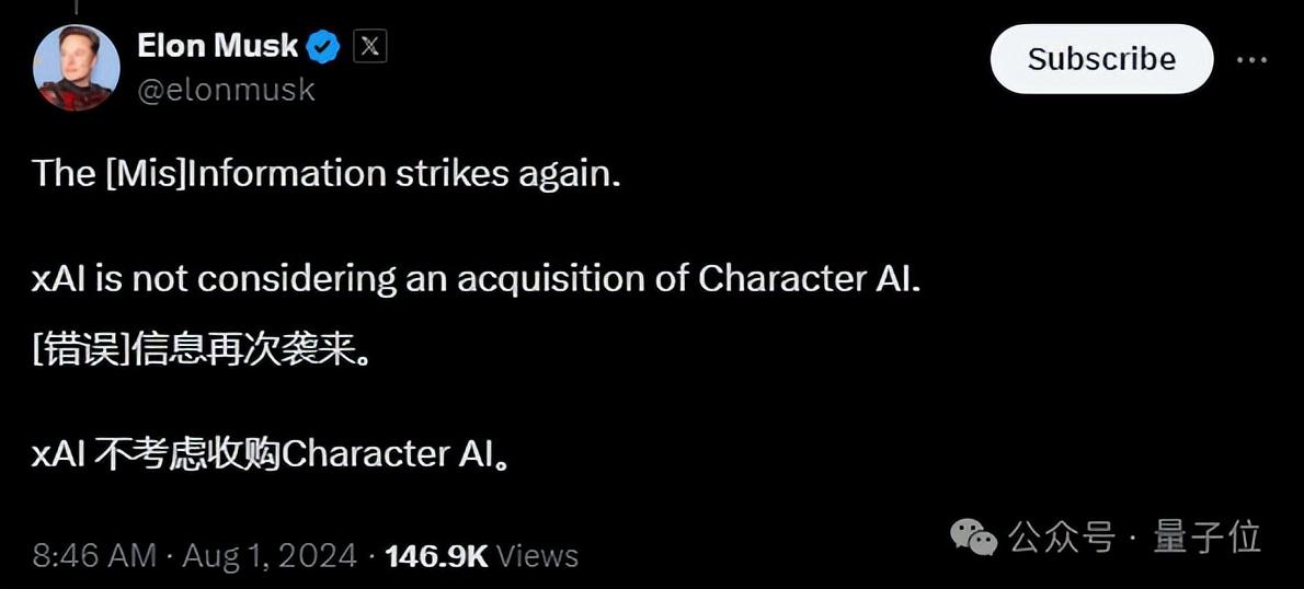 硅谷大模型獨角獸打折賣身谷歌！Transformer作者創辦，估值179億，盈利難以預計