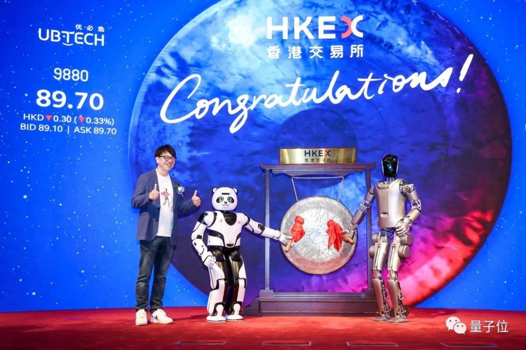 “人形機器人第一股”誕生!優(yōu)必選上市首日市值逼近390億港元