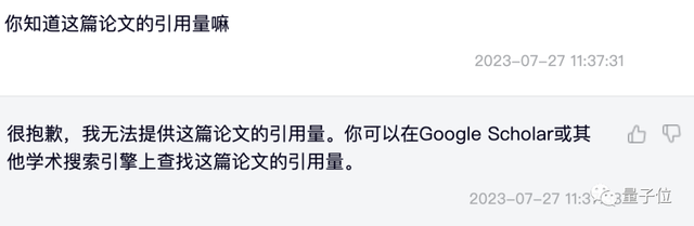 大模型論文閱讀神器來了!5秒翻譯67頁論文,直接截圖就能提問,網頁可試玩