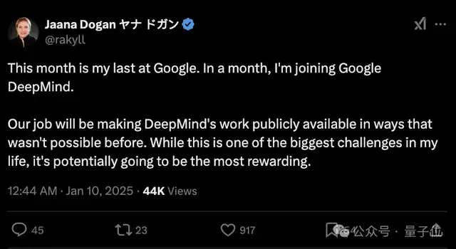 谷歌內部AI人才大遷移,統一納入DeepMind旗下,歸哈薩比斯領導