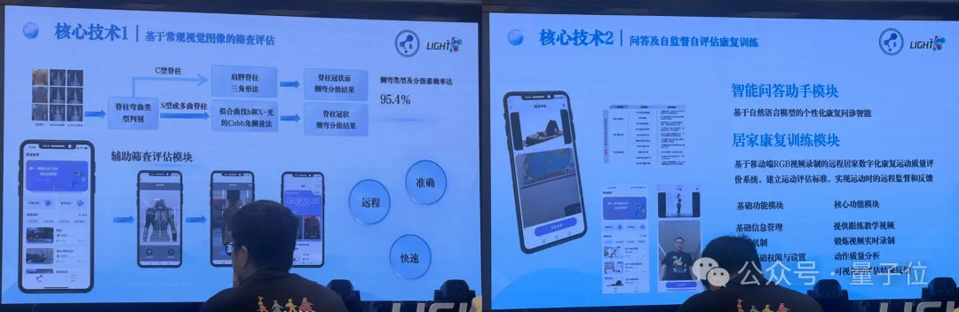 面部控制手機電腦、手語變語音…這些AI項目重新定義了“無障礙”