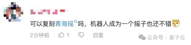 深圳機器人致敬星爺《功夫》,完美復刻斧頭幫舞