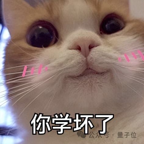 ChatGPT搜索與Her打通了!搜索免費開放,居然還劇透明日直播主題