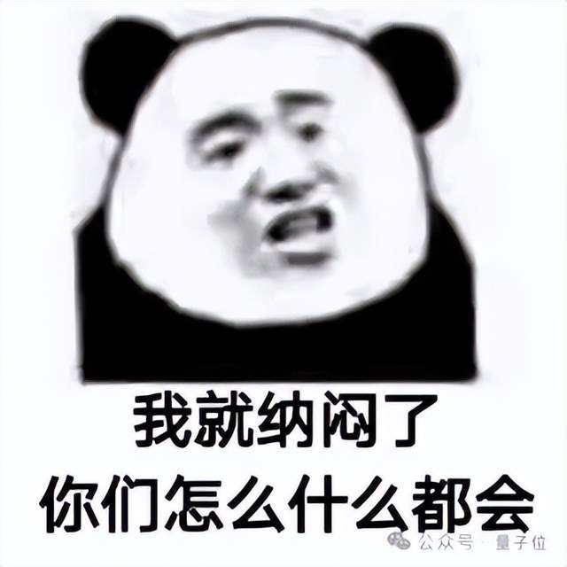 這家產品AI用戶過億,月活第一,覆蓋學習辦公教育,有人用來賺錢