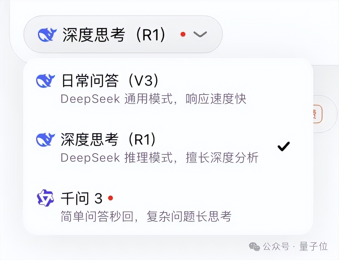這屆國產AI真的可以!20分鐘生成萬字報告,附帶可視化網頁,可直接下載食用