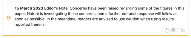 斯坦福校長因學術不端辭職!3篇頂刊論文面臨撤稿,本人回應:對學生手下太過信任