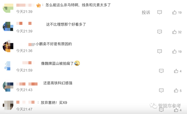 小鵬人形機器人首秀：能踢足球會玩平衡車，感知和汽車打通，何小鵬：能陪我打摜蛋