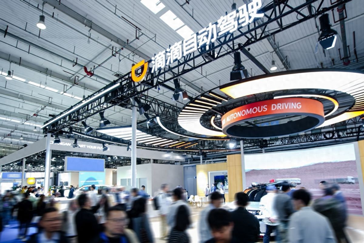 滴滴自動駕駛參加智能網聯汽車大會,為會議提供接駁服務