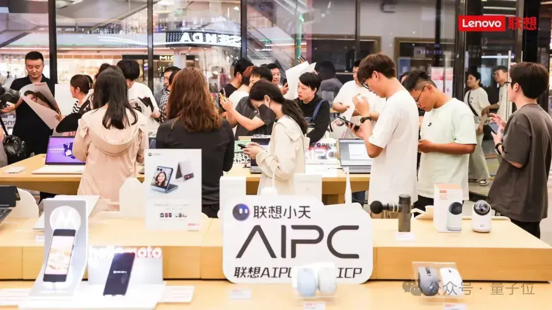 微軟高通英特爾都力推的AI PC,為啥聯想更先造好?