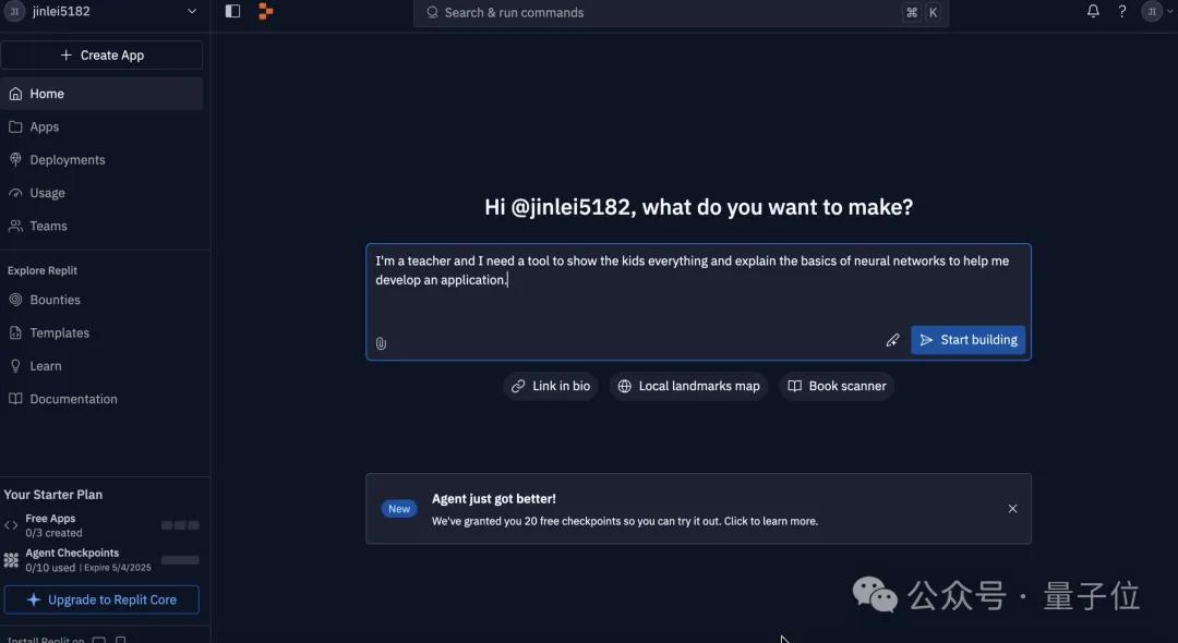 北京隊再上大分:新AI一句話就能搞開發,代碼實時可見 | 免費可用