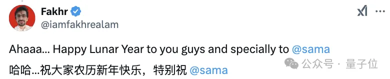 阿里除夕發布Qwen2.5-Max反超DeepSeek V3,一句話開發小游戲