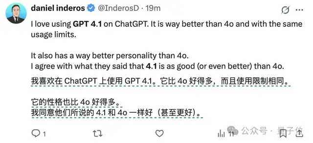 全員免費!GPT-4.1上線ChatGPT,首波實測:又快又沒油膩感