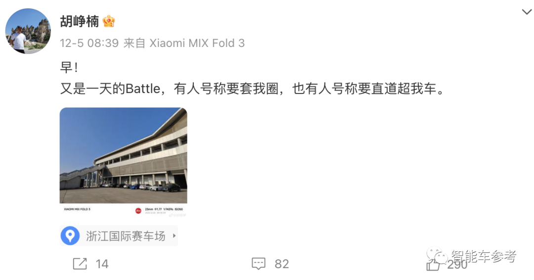 誰幫雷軍造出小米SU7?外來吉利北汽大將,內有手機創業鐵軍