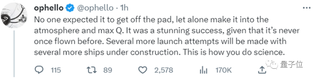 SpaceX星艦爆炸，馬斯克發來賀電