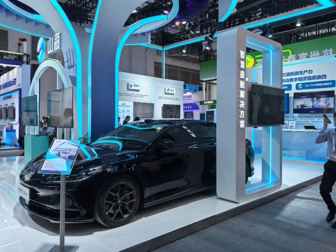 WAIC 2024 丨AGI的無限可能，云知聲“山海+”場景應用全景呈現