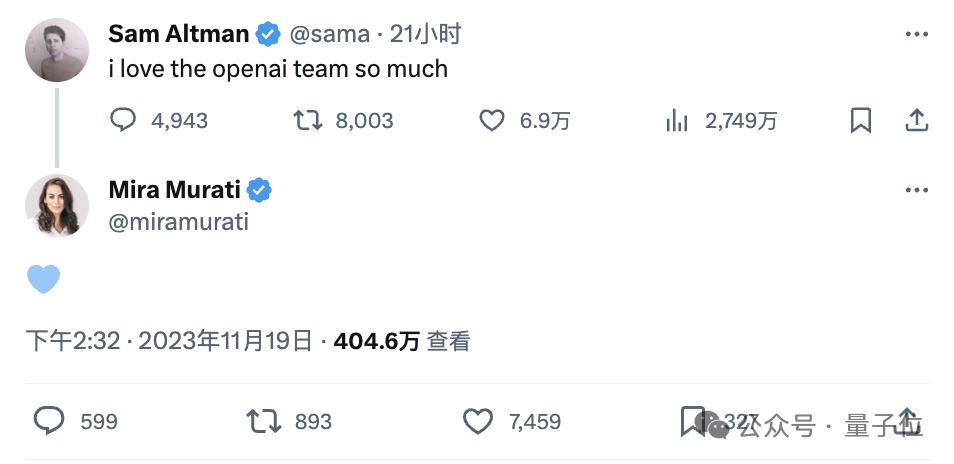 奧特曼無罪重返董事會!OpenAI內訌真相大白,調查結果公開