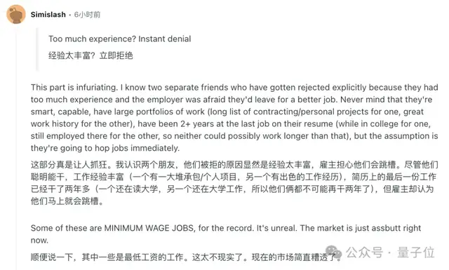 求職者用AI寫簡歷,HR用AI篩簡歷,陷入「無人錄用」死循環