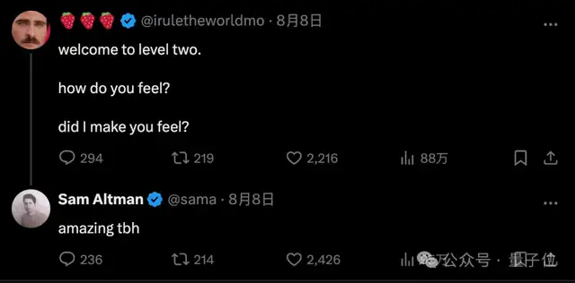 最癲OpenAI爆料者竟是AI智能體??CEO出來認領,網友炸鍋