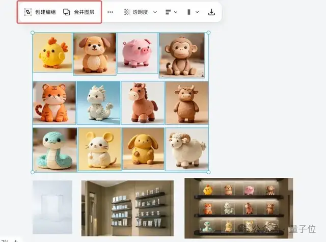 頂流設計Agent能用Nano Banana Pro了!一句話BlackPink變東北翠花