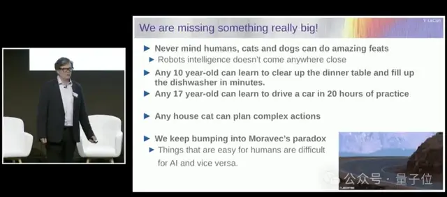 LeCun最新萬字演講：純語言模型到不了人類水平，我們基本已放棄