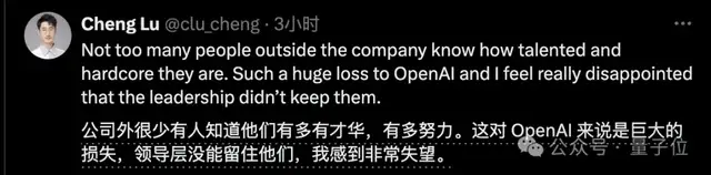 OpenAI華人AI大牛集體跳槽Meta!清華北大浙大中科大校友各一位,多模態(tài)后訓練、感知團隊負責人全走了