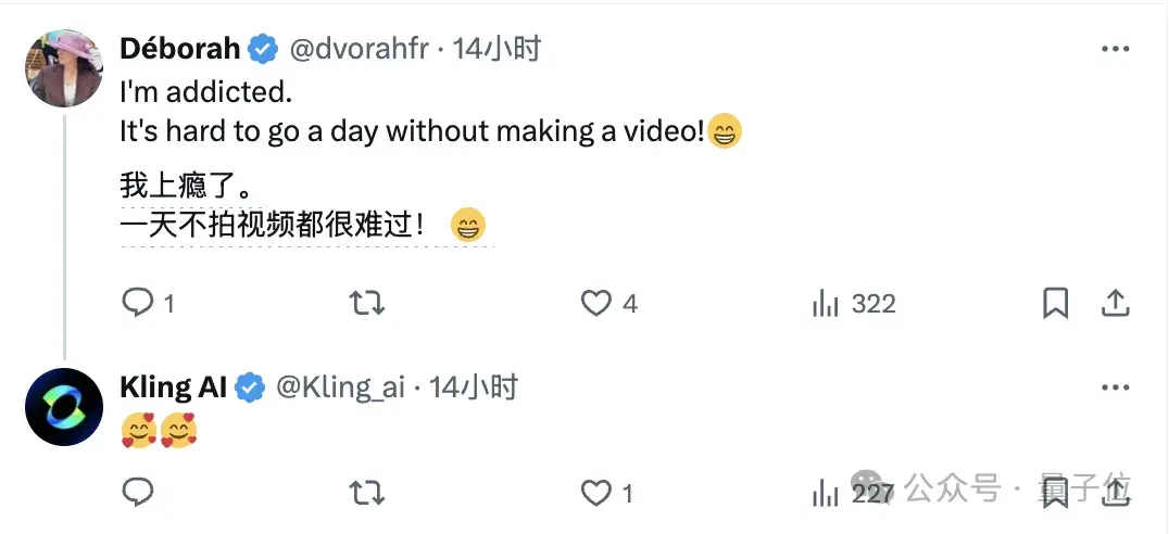 服務器被擠爆!可靈1.5版本正式上線:不加價升級1080P,4段視頻一口氣生成