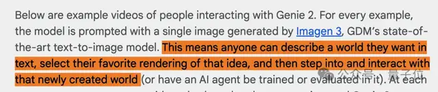 谷歌邀馬斯克聯手做AI游戲!DeepMind版Sora是個3D游戲引擎 profile-avatar