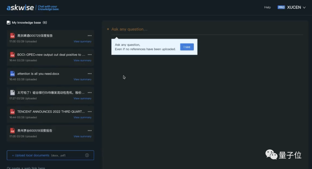 ChatGPT私人訂制!只需把文檔一鍵上傳,免費可玩