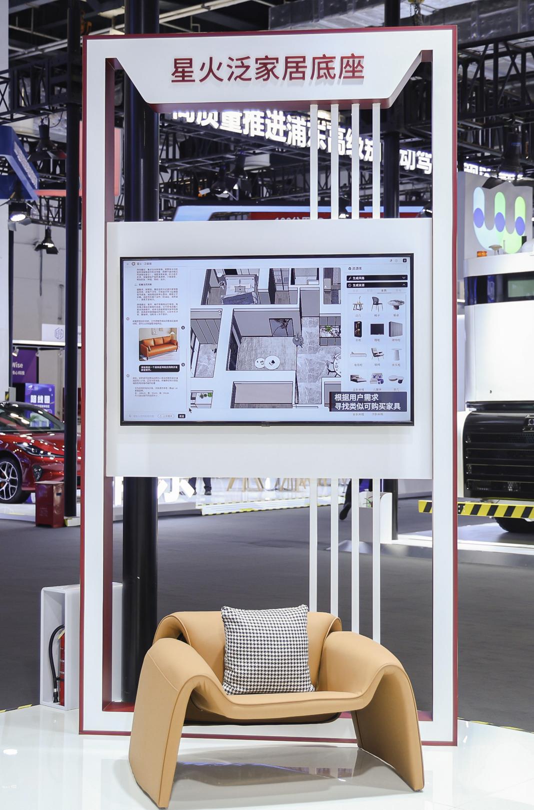 北電數(shù)智WAIC首秀,展示星火·大平臺落百業(yè)豐碩成果