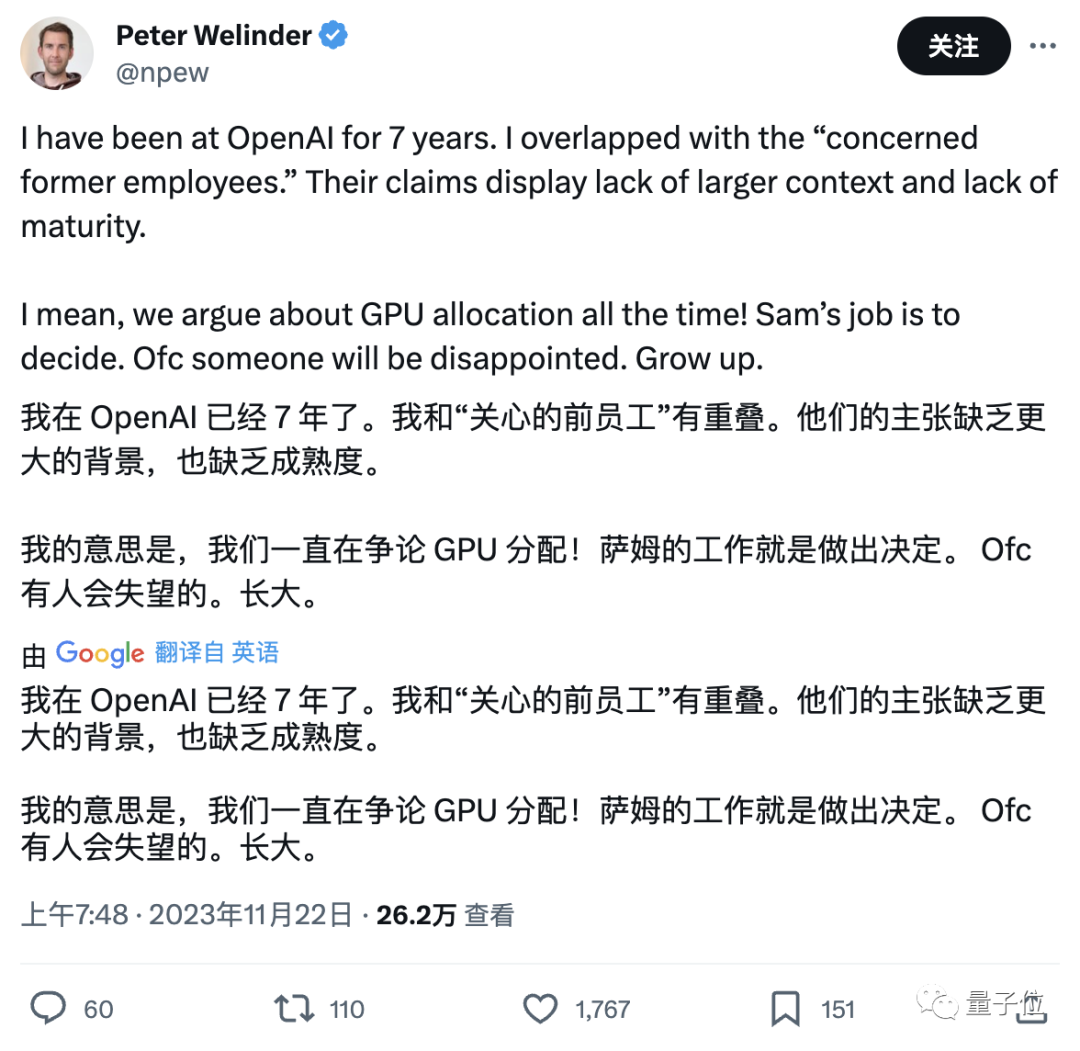 CEO奧特曼王者歸來(lái),Ilya出局OpenAI董事會(huì)